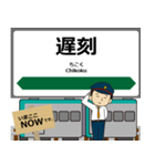 陸羽東線in東日本の毎日使う電車（個別スタンプ：32）
