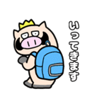 ブタきんぐとチキぱん  新キャラ登場！（個別スタンプ：2）