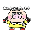 ブタきんぐとチキぱん  新キャラ登場！（個別スタンプ：5）