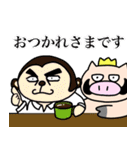 ブタきんぐとチキぱん  新キャラ登場！（個別スタンプ：12）
