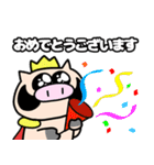 ブタきんぐとチキぱん  新キャラ登場！（個別スタンプ：27）