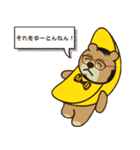 アスティルホテル クマ バナナ 第9弾（個別スタンプ：9）