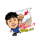 渋谷の今ちゃん（個別スタンプ：1）