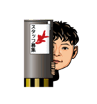 渋谷の今ちゃん（個別スタンプ：7）