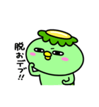 かっぱのダイエット（個別スタンプ：4）