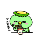 かっぱのダイエット（個別スタンプ：14）