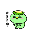 かっぱのダイエット（個別スタンプ：20）