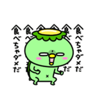 かっぱのダイエット（個別スタンプ：30）
