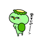 かっぱのダイエット（個別スタンプ：37）