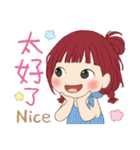 小さい女の子ルベスちゃん 12 夏の日（個別スタンプ：7）