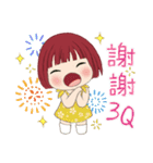 小さい女の子ルベスちゃん 12 夏の日（個別スタンプ：8）