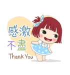 小さい女の子ルベスちゃん 12 夏の日（個別スタンプ：9）