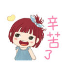 小さい女の子ルベスちゃん 12 夏の日（個別スタンプ：12）