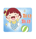 小さい女の子ルベスちゃん 12 夏の日（個別スタンプ：13）
