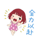 小さい女の子ルベスちゃん 12 夏の日（個別スタンプ：17）
