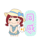 小さい女の子ルベスちゃん 12 夏の日（個別スタンプ：23）
