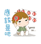 小さい女の子ルベスちゃん 12 夏の日（個別スタンプ：32）