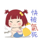 小さい女の子ルベスちゃん 12 夏の日（個別スタンプ：33）