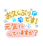 大人オシャレな夏色肉球（個別スタンプ：3）
