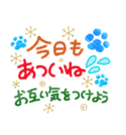 大人オシャレな夏色肉球（個別スタンプ：4）