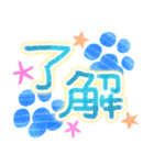 大人オシャレな夏色肉球（個別スタンプ：6）