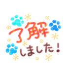大人オシャレな夏色肉球（個別スタンプ：7）
