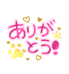 大人オシャレな夏色肉球（個別スタンプ：12）