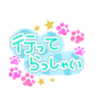 大人オシャレな夏色肉球（個別スタンプ：15）