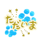 大人オシャレな夏色肉球（個別スタンプ：16）