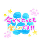 大人オシャレな夏色肉球（個別スタンプ：18）