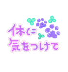 大人オシャレな夏色肉球（個別スタンプ：23）