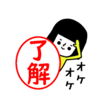 イエローガールのスタンプ/判子風でか文字（個別スタンプ：1）