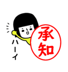 イエローガールのスタンプ/判子風でか文字（個別スタンプ：2）