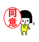 イエローガールのスタンプ/判子風でか文字（個別スタンプ：3）