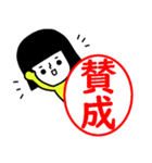 イエローガールのスタンプ/判子風でか文字（個別スタンプ：4）