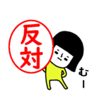 イエローガールのスタンプ/判子風でか文字（個別スタンプ：5）
