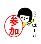 イエローガールのスタンプ/判子風でか文字（個別スタンプ：6）