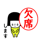 イエローガールのスタンプ/判子風でか文字（個別スタンプ：7）