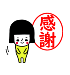 イエローガールのスタンプ/判子風でか文字（個別スタンプ：8）