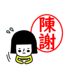 イエローガールのスタンプ/判子風でか文字（個別スタンプ：9）
