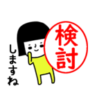 イエローガールのスタンプ/判子風でか文字（個別スタンプ：11）