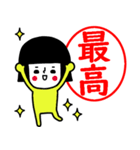 イエローガールのスタンプ/判子風でか文字（個別スタンプ：13）