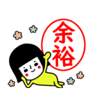 イエローガールのスタンプ/判子風でか文字（個別スタンプ：14）
