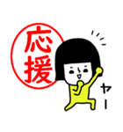 イエローガールのスタンプ/判子風でか文字（個別スタンプ：15）