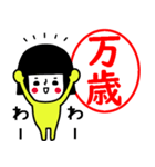 イエローガールのスタンプ/判子風でか文字（個別スタンプ：16）