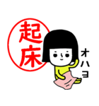 イエローガールのスタンプ/判子風でか文字（個別スタンプ：17）