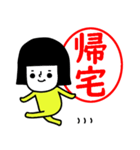イエローガールのスタンプ/判子風でか文字（個別スタンプ：18）