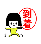 イエローガールのスタンプ/判子風でか文字（個別スタンプ：19）