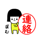 イエローガールのスタンプ/判子風でか文字（個別スタンプ：20）