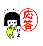 イエローガールのスタンプ/判子風でか文字（個別スタンプ：21）